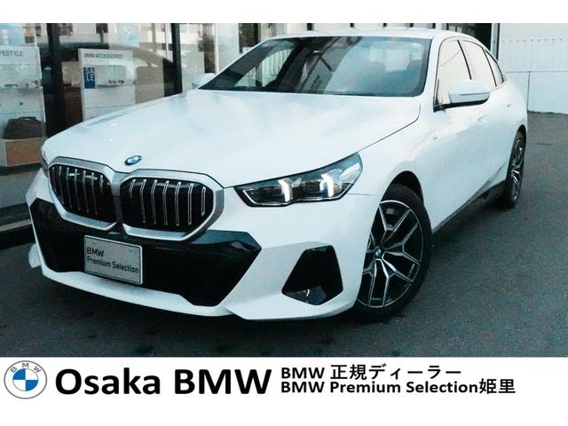 ５シリーズ(BMW) ５２３ｉ　Ｍスポーツ　弊社元デモカー／コンフォートドライビングパッケージ／アダプティブサスペンション及びインテグレイテッドアクティブステアリング非装備／シートヒーター／全周囲カメラ／純正１９インチアルミホイール／認定中古車 中古車画像