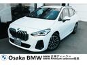 ＢＭＷ正規ディーラーＯｓａｋａＢＭＷ　ＢＰＳ姫里 車両本体価格は、納車前点検整備と全国保証料込みです。