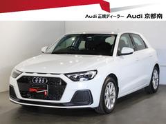 A1スポーツバック 25TFSI アドバンスド 認定中古車 25 TFSI advanced コンビニエンス&アシスタンスパッケージ ナビゲーションパッケージ  スマートフォンインターフェイス  ワイヤレスチャージング Audi connect 中古車画像