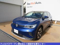 フォルクスワーゲン　ＩＤ．４　プロ　ローンチエディション　ＴｒａｖｅｌＡｓｓｉｓｔ　ダイナミックライトアシスト