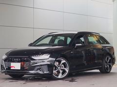 アウディ　Ａ４アバント　ブラックスタイルプラス　限定２５０台　Ｓラインｐｌｕｓパッケージ　１９インチＡｕｄｉスポーツアルミホイール