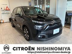 C3 エディション・ノアール ETC ドラレコ前後 弊社社用車 禁煙 新車保証継承 LEDヘッドライト クルーズコントロール リアカメラ インテリジェントハイビーム アイドリングストップ アップルカープレイ アンドロイドオート 中古車画像