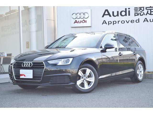 アウディ a4アバント その他 1 4tfsi バックカメラ アドバンスドキー atトランク 認定中古車 中古車検索 くるまのニュース アウディ a4アバント その他 1 4tfsi バックカメラ アドバンスドキー atトランク 認定中古車 中古車検索 くるまのニュース