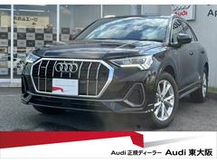 アウディ　Ｑ３　３５ＴＤＩクワトロ　Ｓライン　アシスタンスパッケージ　ベーシックパッケージ