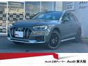 AUDI A4 ALLROAD QUATTRO