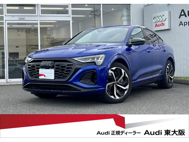 Q8 スポーツバック e-tron（アウディ）５５ｅ−トロンクワトロ　Ｓライン　弊社デモカー　ブラックスタイリングパッケージ　２１インチアルミホイール　アダプティブクルーズコントロール　全周囲カメラ　シートヒーター　パワーシート　スマートキー　キーレス 中古車画像