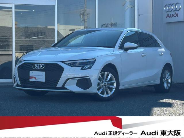 Ａ３(アウディ) スポーツバック３０ＴＦＳＩ　ワンオーナー／ナビパッケージ／シートヒーター／ＬＥＤヘッドライト／レーンアシスト／サイドアシスト／バックカメラ／ＭＭＩナビ／ＡＣＣ／シートヒーター／認定中古車 中古車画像