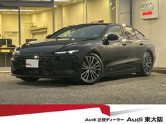 A6スポーツバック e-トロン パフォーマンス レザー/MMIナビプロ/ガラスルーフ/ブラックstyle/ラグジュアリーPKG/プライバシーガラス/マトリクスLEDライト/ヘッドUPディスプレイ/イージークローザー/OP20AW/デジタルOLED 中古車画像