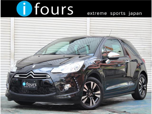 シトロエンds3の中古車を探すなら グーネット中古車 シトロエンds3の中古車を探すなら グーネット中古車