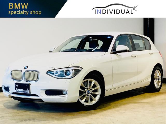 ＢＭＷ １シリーズ １１６ｉ　スタイル　ナビゲーションＰＫＧ●禁煙車●ターボ●専用メトロクロス＆レザーコンビシート●８．８インチＨＤＤナビ・ブルートゥース・ＤＶＤビデオ・ＥＴＣ●プッシュスタート●キセノンヘッドライト●車両評価書＆記録簿付●