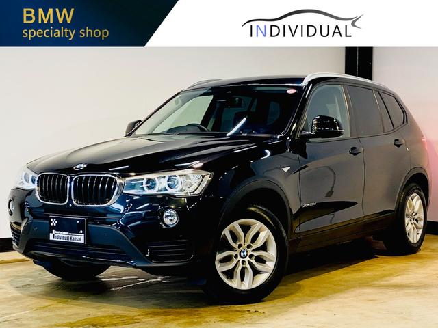 ＢＭＷ Ｘ３ ｘＤｒｉｖｅ　２０ｄ　●ディーゼルターボ●後期モデル●禁煙車●ドライビングアシストプラス●追従クルーズ・追突軽減・側方警告●電動シート＆ヒーター●ドラレコ・ＨＤＤナビ・フルセグＴＶ・全方位カメラ＆ソナー●電動トランク●