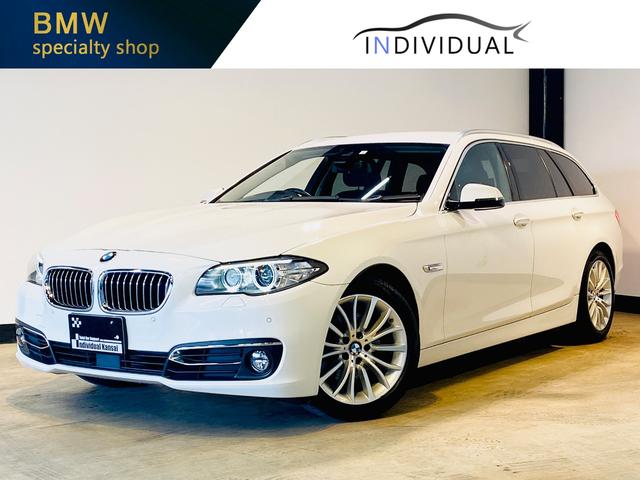 ５シリーズ(BMW) ５２８ｉツーリング　ラグジュアリー　ドライビングアシストプラス●後期モデル●禁煙●追従クルーズ・追突 中古車画像