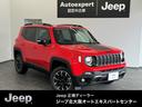 CHRYSLER JEEP JEEP RENEGADE