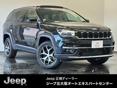 コマンダー 未使用車の中古車を探すなら【グーネット】 コマンダー 未使用車の中古車を探すなら【グーネット】