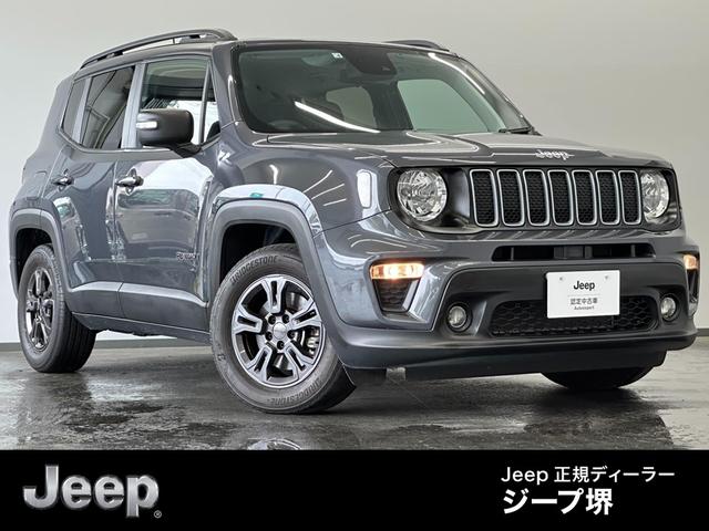 ロンジチュード　ワンオーナー　ＡｐｐｌｅＣａｒＰｌａｙ　Ｂｌｕｅｔｏｏｔｈ　ｂｅａｔｓオーディオ　クルーズコントロール　バックカメラ　クリアランスソナー　ブラインドスポットモニター　衝突被害軽減Ｓ　認定中古車保証付き