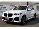 ＢＭＷ Ｘ３ ｘＤｒｉｖｅ　２０ｄ　Ｍスポーツ　ワンオーナー　セ...