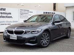 ＢＭＷ　３シリーズ　３２０ｉ　Ｍスポーツ　ワンオーナー　コンフォートパッケージ