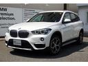 ＢＭＷ Ｘ１ ｘＤｒｉｖｅ　１８ｄ　ｘライン　アクティブクルーズ...