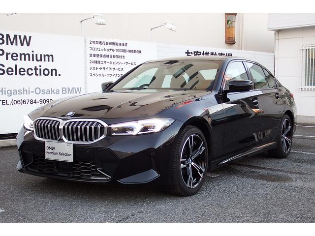 東大阪市新家東町２－２１、中央環状線側道沿い。 お問い合わせは東大阪ＢＭＷ０６－６７８４－９０９０まで