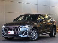 アウディ　Ｑ３スポーツバック　３５ＴＤＩクワトロ　Ｓライン　アシスタンスＰ　アダプティブクルーズコントロール