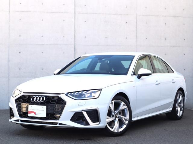 アウディ Ａ４ ３５ＴＦＳＩ　Ｓライン　マトリクスＬＥＤ　全方位センサー付カメラ　衝突軽減ブレーキ　追従式クルーズコントロール　ハーフレザー　追従式クルーズコントロール　サイドアシスト　ナビ　Ｂｌｕｅｔｏｏｔｈ　　新車保証継承　認定中古車