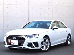 アウディ　Ａ４　３５ＴＦＳＩ　Ｓライン　マトリクスＬＥＤ　全方位センサー付カメラ