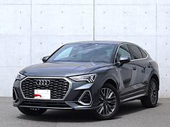 アウディ　Ｑ３スポーツバック　３５ＴＦＳＩ　Ｓライン　レザーシート　３６０度カメラ