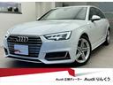 アウディ Ａ４アバント ２．０ＴＦＳＩクワトロスポーツ　Ｓライン...