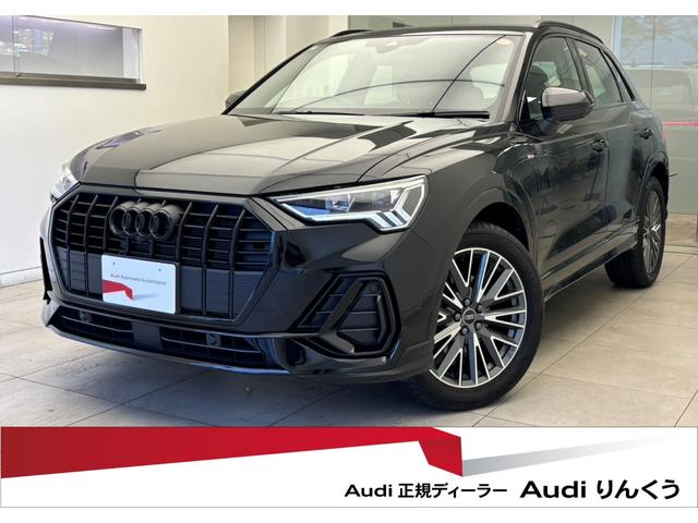Q3 35TFSI Sライン 元デモカー コンビニエンス&アシスタンスPKG プラスPKG TVチューナー ブラックスタイリングPKG スマートフォンインターフェース レザー&シートヒーター OP19AW ACC 認定中古車(1枚目)