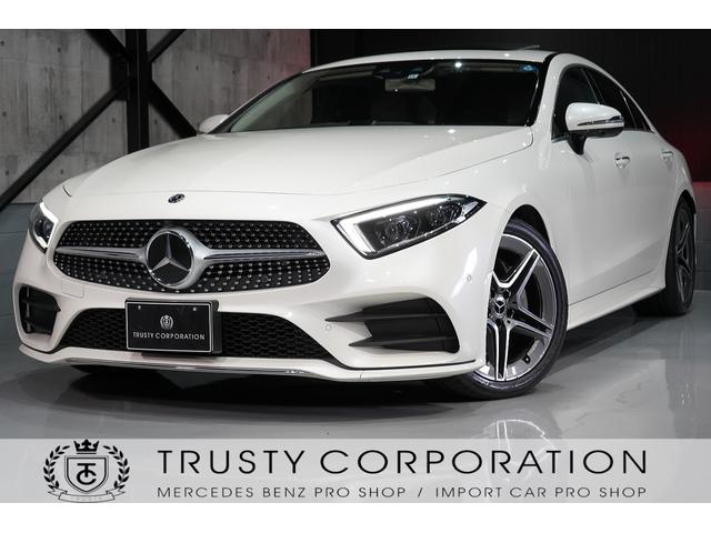 ＣＬＳ２２０ｄ　スポーツ　エクスクルーシブパッケージ　ワンオーナー　ＡＭＧライン　レザーエクスクルーシブパッケージ　ブラウンレザーシート　ブルメスター　ヘッドアップディスプレイ　パワーオートトランク　レーダーセーフティ　シートヒーター　ベンチレーター