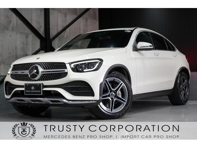 ＧＬＣ２２０ｄ　４マチック　クーペ　ＡＭＧライン　ＡＭＧライン　レザーエクスクルーシブＰＫＧ　サンルーフ　ＡＭＧ１９インチＡＷ　ヘッドアップディスプレイ　ブルメスターサウンド　ベンチレーター　シートヒーター　パワーテールゲート　３６０度カメラ