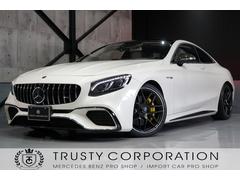 メルセデス・ベンツ　Ｓクラス　Ｓ５５０　４マチック　クーペ　ＡＭＧライン