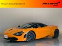 ７２０Ｓ パ－フォ－マンスグレ－ド　パ－フォ－マンスグレ－ド／ステルスパック／シートヒ－タ－＆電動メモリ－シ－ト／スポーツエキゾースト／車両リフト／１０スポークライトウエイト鍛造ホイール／３６０°ビュ－カメラ／ＰＰＦ施工（1枚目）