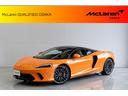マクラーレン ＧＴ リュクス　プラクティカリティパック　プラクテ...