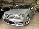 Ｃ２５０ＢＥワゴンアバンギャルド　ＡＭＧスポーツパッケージ　ダイナミックハンドリングパッケージ　フルレザーシート　パワーシート　シートヒーター　スマートキー　プッシュスタート　パークトロニック　ＡＭＧ１８インチアルミホイール　スマートキーｘ２　禁煙車(1枚目)