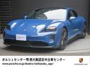 タイカンＧＴＳ　ＧＴＳインテリア　パノラマ オプション参考価格	￥３，０２６，０００