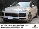 カイエンＧＴＳクーペ　外装色：クレヨン 新車時オプション参考価格：￥２，３２８，０００