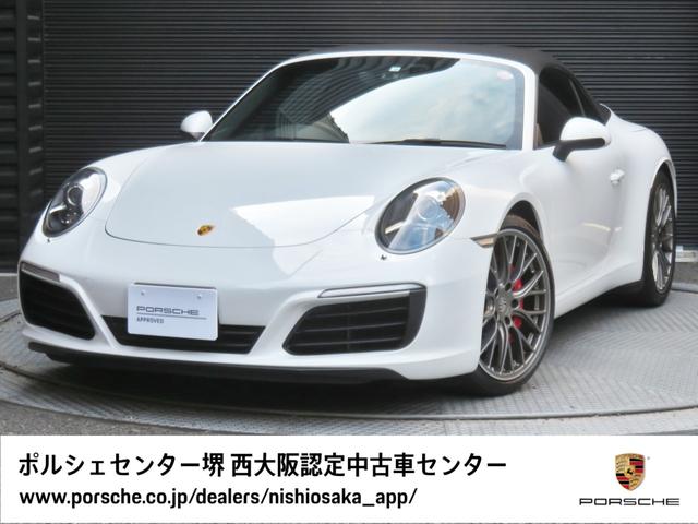 ポルシェ ９１１