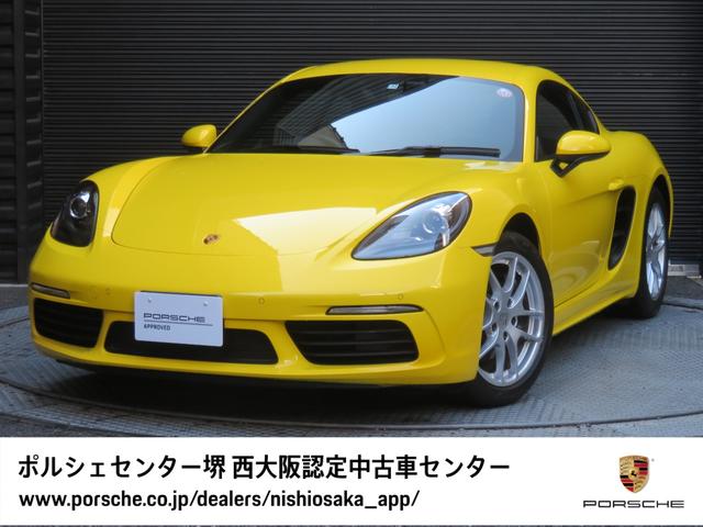 718ケイマン（ポルシェ）７１８ケイマン　シートヒーター／パークアシスト（フロント・リア）／パワーステアリングプラス／スポーツテールパイプ：ブラック 中古車画像