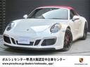 ９１１カレラＧＴＳ　カブリオレ　ＧＴＳインテリア／ＢＯＳＥサラウンド／パークアシスト（リバーシングカメラつき）／カーボンステアリング／クルーズコントロール／アルミルック仕上げ燃料キャップ(1枚目)