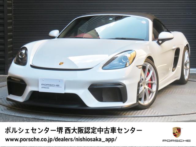 ７１８スパイダー(ポルシェ) ７１８スパイダー　スパイダー　クラシックインテリア／サテンプラチナ塗装仕上げホイール／オートエアコン 中古車画像