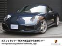 ９１１ ９１１カレラ　ポルシェ・ダイナミック・ライトシステム（ＰＤＬＳ）／パークシスト（リバーシングカメラ付）／パワステプラス／スポーツシート・プラス／自動防眩ミラー／ＢＯＳＥサラウンド／クルーズコントロール（1枚目）