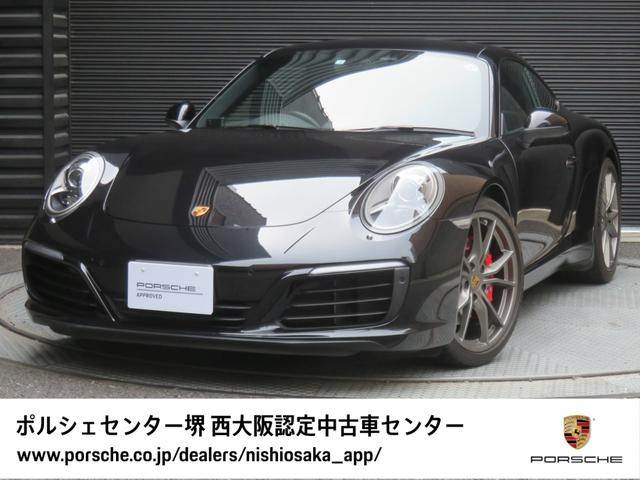 ポルシェ ９１１カレラＳ　スポーツエグゾースト／スポーツクロノ／パークシスト（リバーシングカメラ付）／シートヒーター／ＴＶチューナー／電動可倒式ドアミラー