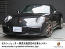 ＭＹ２０１７　９１１カレラＳ ジェットブラックメタリック　走行距離：３８，０００Ｋｍ