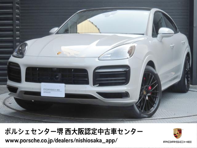 ＭＹ２０２２　カイエンＧＴＳクーペ　外装色：クレヨン 走行距離：２．３万Ｋｍ　新車時オプション参考価格：￥１，４５４，０００