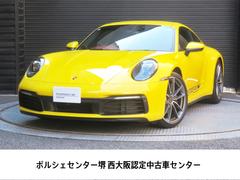 911 イエロー系(黄色)の中古車を探すなら【グーネット】 911 イエロー系(黄色)の中古車を探すなら【グーネット】