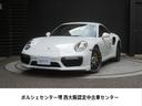 911turbo S 外装色:キャララホワイトM 走行距離:17,000Km 新車時オプション価格:¥1,261,000