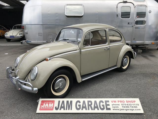 フォルクスワーゲン ビートル1300 昭和41年製 ディーラー車 2オーナー 右ハンドル 1300cc 12vの中古車 車体価格285万円 1966 昭和41 年式 走行走不明キロ 車体色シーサンド l568 京都府久世郡久御山町大橋辺12 8 jam garageの フォルクスワーゲン ビートル1300 昭和41年製 ディーラー車 2オーナー 右ハンドル 1300cc 12vの中古車 車体価格285万円 1966 昭和41 年式 走行走不明キロ 車体色シーサンド l568 京都府久世郡久御山町大橋辺12 8 jam garageの