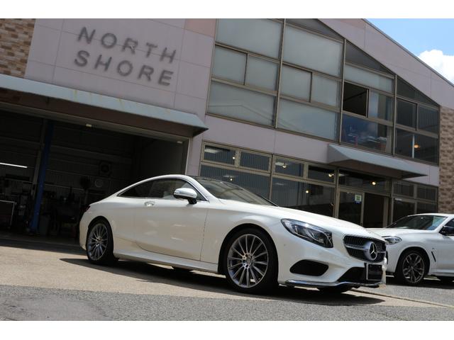 Ｓ５５０　クーペ　ＡＭＧライン　ポーセレン／エスプレッソブラウン　レーダーセーフティパッケージ　エアバランスパッケージ　パノラミックルーフ　ＡＭＧ２０ＡＷ　ヘッドアップディスプレイ　キーレスゴー　ＨＤＤナビ　地デジ　３６０℃カメラ