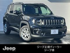 ジープ・レネゲード リミテッド 1オ-ナ- LEDヘッドライト搭載モデル Bカメラ シートヒーター AppleCarPlay Bluetooth 純正ナビ フルセグ ACC 電動シート ETC2.0 レザーシート 認定中古車保証付き 中古車画像